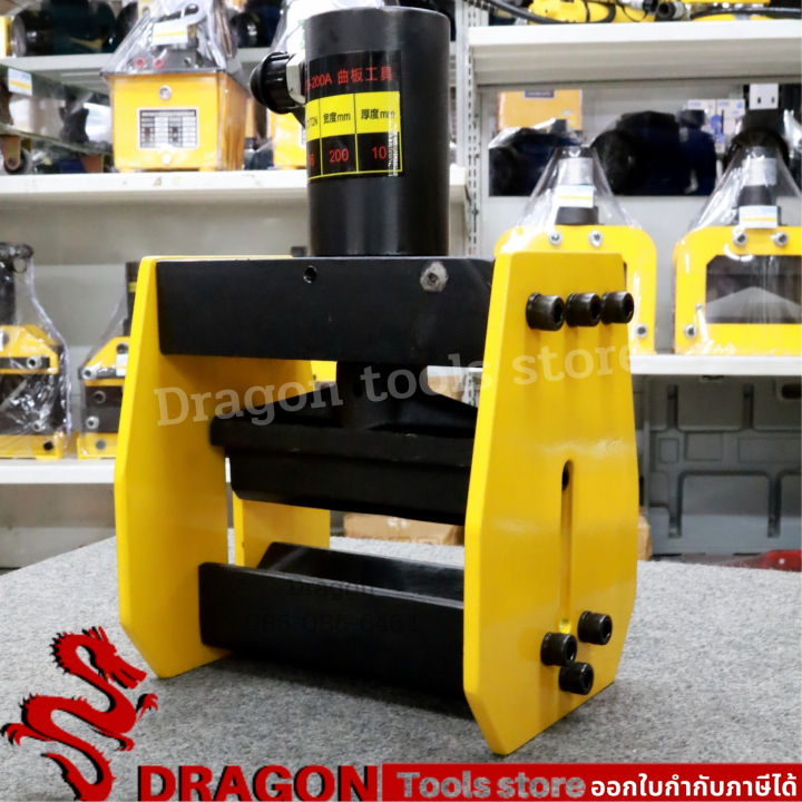 เครื่องดัดบัสบาร์-รุ่น-cb-200a-flat-bar-bender-เครื่องดัดเหล็กแบน