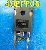40epf06 40a600v To247