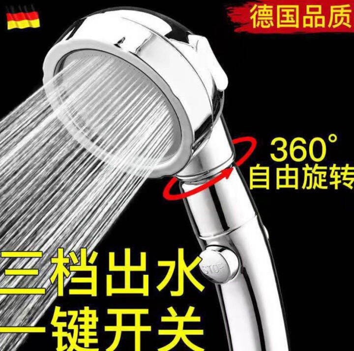Pressure shower head Netizen German National High Effluent Japanese
