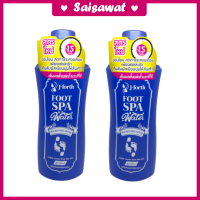 น้ำยาแช่เท้า J-forth FOOT SPA water เจ-โฟร์ท ฟุ๊ท สปา วอเตอร์ 200 ml.