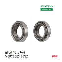 FAG ตลับลูกปืน ล้อหน้า MERCEDES-BENZ E-CLASS (W124) 1993-1995 รหัสสินค้า KL68149.L68111