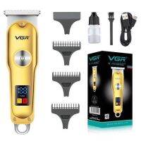 SEC แบตตาเลี่ยน Hair Clipper. ปัตตาเลียน ตัดผม ปัตตาเลี่ยนแกะลาย กันขอบ โปรโมชั่น [ON SALE] VGR V290 Hair Clipper Portable USB