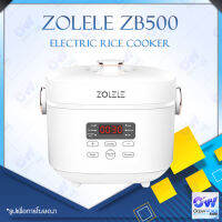 ZOLELE ZB500 Electric Rice Cooker หม้อหุงข้าวมัลติฟังก์ชั่น 3 ลิตร อัพเกรดความจุ เหมาะสำหรับ 3-6 คน หม้อหุงข้าวไฟฟ้า หม้อหุงข้าวเล็ก หม้อหุงข้าวดิจิตอลหม้อหุงข้าวขนาดเล็ก เครื่องใช้ไฟฟา