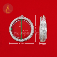 กรอบพระจตุคาม ขนาดกรอบ 6.6 x 6.6 x 1.5 cm กรอบพระตลับสำเร็จรูป สีเงิน แถมฟรี ห่วงใส่สร้อยและยางรองอัด งานสวย ชุบเงิน