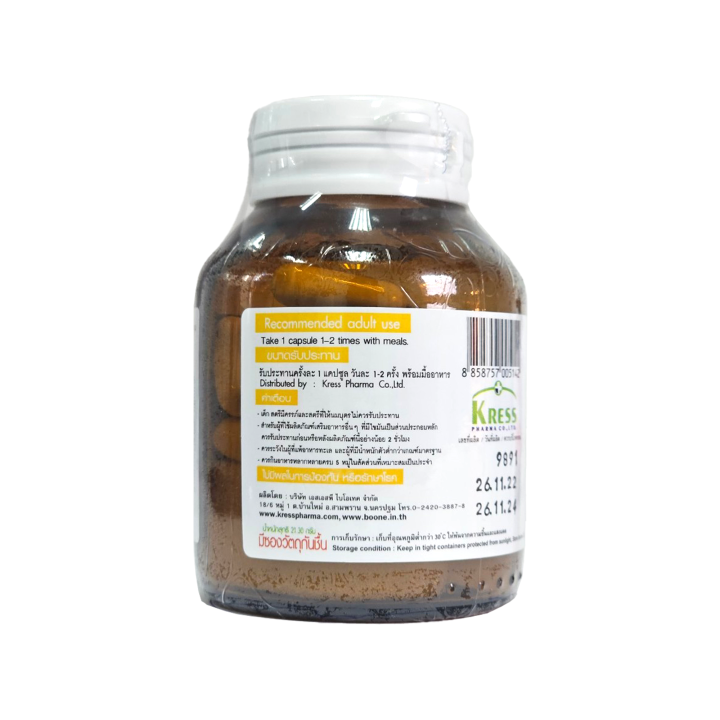 boone-white-kidney-bean-extract-30เม็ด-สารสกัดจากถั่วขาว-บล็อกแป้ง-ไขมัน