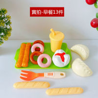 LQP613 Childrens Play House kitchen toy simulation food Chinese and Western food cooking combination set gifts for boys and girls