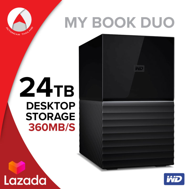 ผ่อน-0-wd-my-book-duo-ฮาร์ดไดร์ฟ-24tb-ผ่อนนานสูงสุด-10-เดือน-raid-speed-360-mb-s-wdbfbe0240jbk-sesn-เก็บไฟล์-วิดีโอ-ข้อมูลสำคัญ-desktop-storage-external-drive-usb3-ประกัน-3-ปี-ฮาร์ดดิสก์-hdd