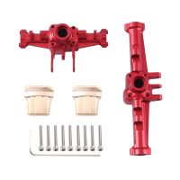 2Pcs Metal Front and Rear Axle Housing with Brass Axle Cover for Traxxas TRX4M 1/18 RC Crawler Car Upgrade Parts