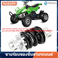 10mm/0.3in MINI motorcycle shocks damper เหมาะสำหรับ 43cc 47cc 49cc Quad Motorcycle Damper ATV BIKE Dirt POCKET