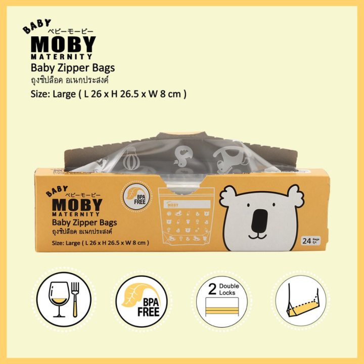 baby-moby-เบบี้โมบี้-ถุงซิปล็อค-ขนาดใหญ่-ถุงจัดเรียงนมแม่-ถุงเก็บน้ำนมแม่-ถุงเก็บสต็อกนม-ถุงใส่ของเด็ก-ถุงใส่กรวยปั๊มนม-ถุงแบ่งนม