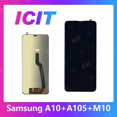 Samsung A10/A105/M10 อะไหล่หน้าจอพร้อมทัสกรีน หน้าจอ LCD Display Touch Screen For Samsung A10/A105/M10 สินค้าพร้อมส่ง คุณภาพดี อะไหล่มือถือ (ส่งจากไทย) ICIT 2020