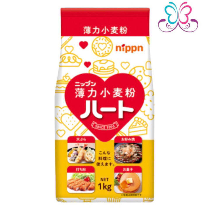 JAPAN CAKE FLOUR NIPPN Soft Flour Heart Cake Flour (APF) 1Kg Lazada PH