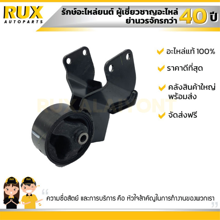 ยางแท่นเครื่องหลัง-suzuki-carry-apv-t1-mt-ซูซูกิ-แครี่-เอพีวี-t1-mt-11710-61j01-000-แท้