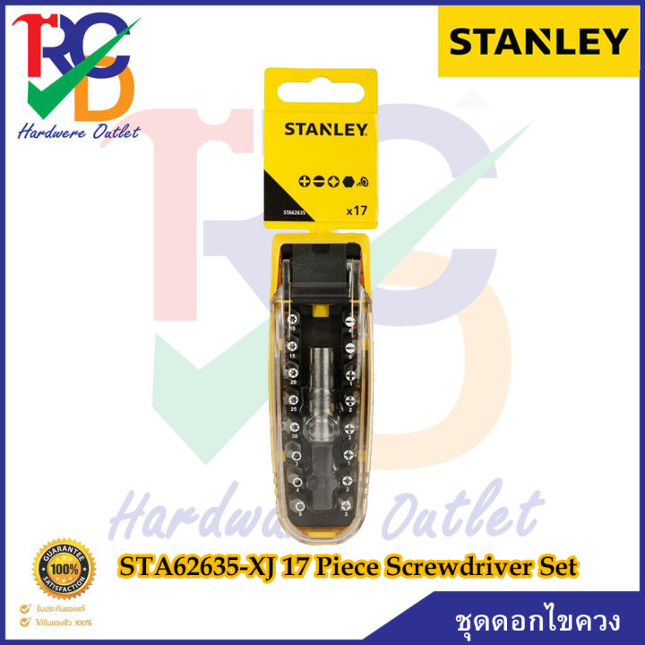 stanley-ชุดดอกไขควง-sta62635-xj-17-pcs-scredriver