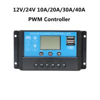 12V/24V 40A/30A/20A/10A Solar Charge Controller PWM Dual USB Output LCD Auto Battery Charger Controller Solar Panel PV Regulator