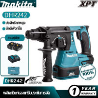 【มากิต้าแท้】Makita DHR242 สว่านโรตารี่ สว่านไร้สาย มอเตอร์ไร้แปรงถ่าน แบตเตอรี่ลิเธียมแบบชาร์จไฟได้ 18V ระสงค์เจาะคอนกรีตกำลังสูง