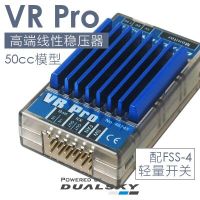 DUALSKY VR Pro High  Linear  Regulator Stabilizer Suitable For 50CC Gasoline Engine Airplane