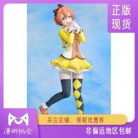 Comic Association Jingpin Spot SEGA SPM Xingkong Rin SUNNY DAY SONG Love Live!!