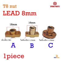 3d printer parts T8 Nut Lead 8mm T-type screw nut Pictch 2mm lead 8mm