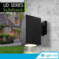 Lighttrio โคมไฟติดผนัง Wall Lamp ไฟติดอาคาร ไฟติดภายนอก โคมไฟอลูมิเนียม รุ่น UD-191/BK - สีดำ (ไม่รวมหลอด)