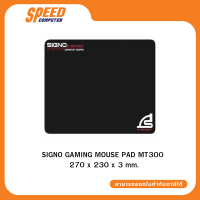 SIGNO GAMING MOUSE PAD MT300 270 x 230 x 3 mm. By Speed Computer