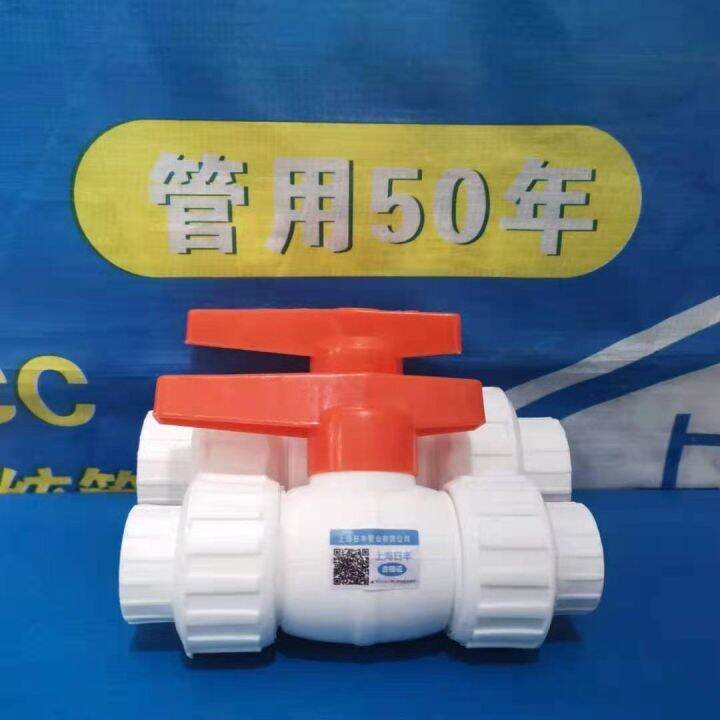 PPR Double Loose Joint Steel Core Ball Valve 4 Sub 6 Split Gate Valve