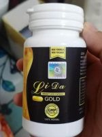 (ส่งไว?ราคาถูก❤)ลิด้าโกลด์  ลิด้า โกลด์ LidaGold Lida Gold LidaGold Lida Gold