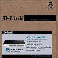 D-Link 28-Port PoE Gigabit PoE Metro Ethernet Switch รุ่น DGS-1210-28MP/ME