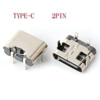 1 10Pcs Type C 2Pin Horizontal 90 ° Plug in Board Quick Charging Type C Female USB Female Plug in Connector