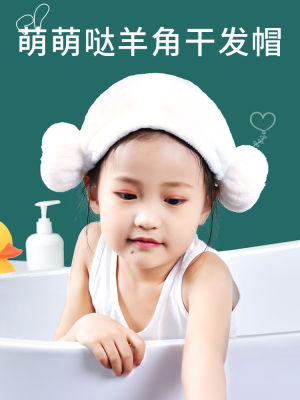 （HOT) หมวกคลุมผมเด็กแห้งเร็วดูดซับสูงหมวกอาบน้ำเด็กเกาหลีเจ้าหญิงน่ารักสำหรับเด็กผู้หญิง
