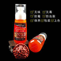 （HOT) Wenwan Ointment การบำรุงรักษาและการระบายสีครีมเยื่อมืออาชีพเล่นกับน้ำเต้า Polygonatum Polygonatum และมะกอกแดงป้องกันการแตกร้าว