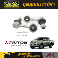 CERA ลูกหมาก TRITON 4WD ปี 2015 ลูกหมากกันโคลง