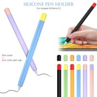 Soft Silicone Touch Pen Case For Huawei M-Pencil 2 Plain Color Pencil Cover For Huawei M Pencil 2nd Cap Stylus Protective Case Stylus Pens