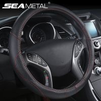 【YF】 SEAMETAL Steering Wheel Cover Full-Surrounded Protector Anti Slip Breathable Auto Steer Universal for 37-39cm