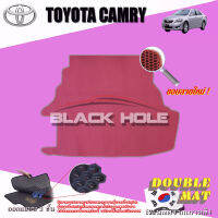 Toyota Camry ปี 2006 - ปี 2012 พรมรถยนต์Camry พรมเข้ารูปสองชั้นแบบรูรังผึ้ง Blackhole Double Mat (ชุดที่เก็บสัมภาระท้ายรถ)