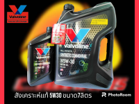 น้ำมันเครื่องสังเคราะห์  5W30 valvoline  syntheticcommonrail 6L+1L.