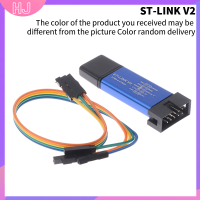 【HJ】 ST-LINK V2 STM8/STM32F103C8T6 STM32/จำลอง C6T6ดาวน์โหลดส่วนโปรแกรมเมอร์