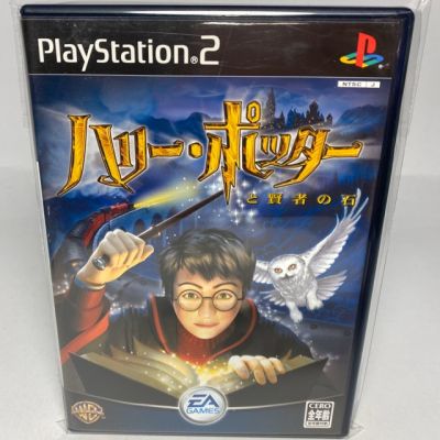 PS2 : Harry Potter and the Sorcerers Stone