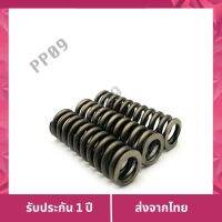 สินค้าพรีเมี่ยม   Kubota ชุดสปริงคลัทซ์ (3ชิ้น) รุ่น NC131 แท้ เก็บเงินปลายทาง