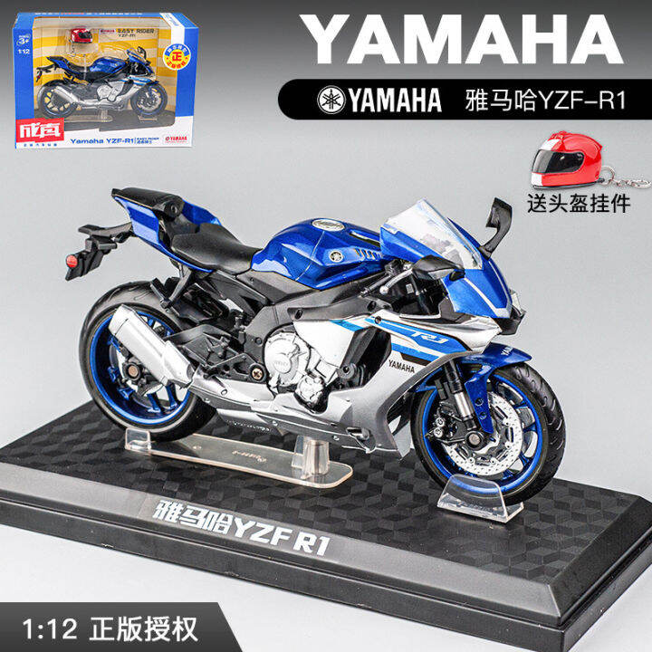 caipo-yamaha-motorcycle-with-helmet-simulation-1-12-model-decoration-front-wheel-rotating-childrens-toy-car-gift