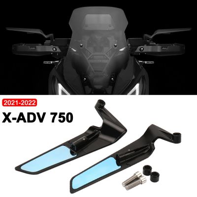 XADV 750 2021 2022ใหม่กระจกมองข้างกระจกมองหลังรถจักรยานยนต์อุปกรณ์เสริมอเนกประสงค์สำหรับฮอนด้า X-ADV750 X-ADV XADV750 750