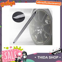 เหล็กงัดยาง Tyre repair tool 12นิ้ว เหล็กงัด ที่งัดยางมอไซ ที่งัดล้อ แบบพกพา เหล็กงัดยางมอเตอร์ไซค์ ที่งัดยาง ที่งัดยางรถ ที่งัด ที่งัดแม็ก