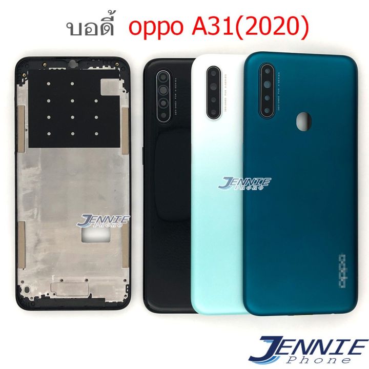 บอดี้-oppo-a31-2020-เคสกลาง-ฝาหลัง-หน้ากาก-body-oppo-a31-2020-ชุดบอดี้พร้อมฝาหลัง-a31-2020