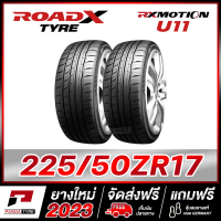 ROADX 225/50R17 ยางรถยนต์ขอบ17 รุ่น RX MOTION U11 - 2 เส้น (ยางใหม่ผลิตปี 2023)