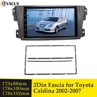 Double DIN รถวิทยุ Fascia แผ่นแผงสำหรับ TOYOTA Caldina 2002-2007สเตอริโอ Fascias Dash CD Bezel Trim ชุดติดตั้ง