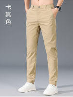 GISU MALL-High quality cool mens straight tube handsome casual pants business pants