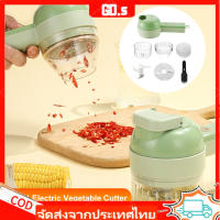 【GD.s】4 ใน 1 เครื่องตัดผักไฟฟ้ามือถือกระเทียมบดกระเทียมพริกสับ USB ชาร์จผักบดเครื่องมือห้องครัว