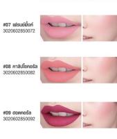 Baby Bright ลิป Lip and Cheek Matte ทินท์เนื้อแมทท์ เจิดจรัสให้กับริมฝีปากและพวงแก้มในหนึ่งเดียว