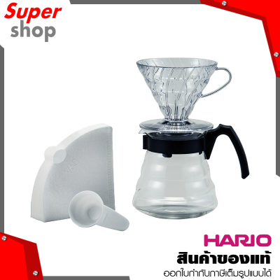 HARIO ชุดดริปเปอร์กาแฟ V60 Craft Coffee Maker รุ่น VCND-02B-EX
