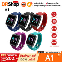 [พร้อมส่งจากไทย] Smart Watch A1 สมาร์ทวอทช์ กันน้ำ นาฬิกา โทรศัพท์ นาฬิกาดิจิตอล นาฬิกาสมาทวอช นาฬิกา 1.44 นิ้ว เสียงแชท GPS Finder Ocator ติดตามต่อต้านหายไปตรวจสอบ สมาร์ทวอทช์ นาฬิกาไอโม่ นาฬิกาวัดวใจ สมาร์ทวอทช์โทร นาฬิกาวัดหัวใจ